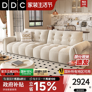 雪尼尔天鹅直排布沙发 DDC奶油风布艺沙发客厅泡芙小户型2025新款