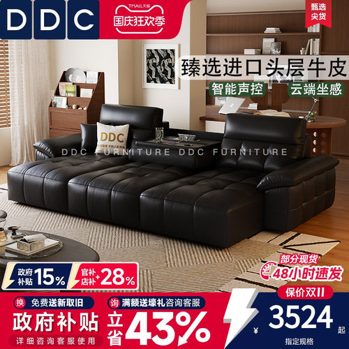 ddc意式黑色电动真皮沙发床