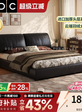 DDC意式极简大象耳朵真皮床主卧2026新款现代简约互不打扰双人床
