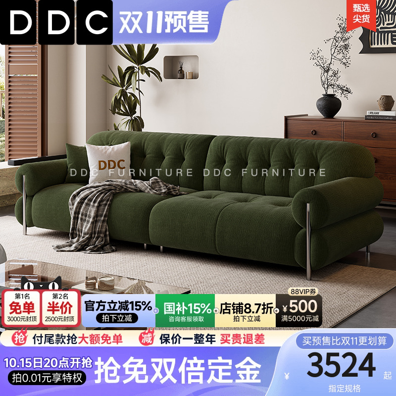 奶油风布艺沙发2025新款