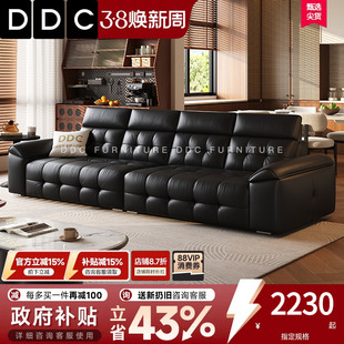 DDC高靠背劳伦斯真皮沙发客厅中古风直排黑色皮沙发新款半青牛皮