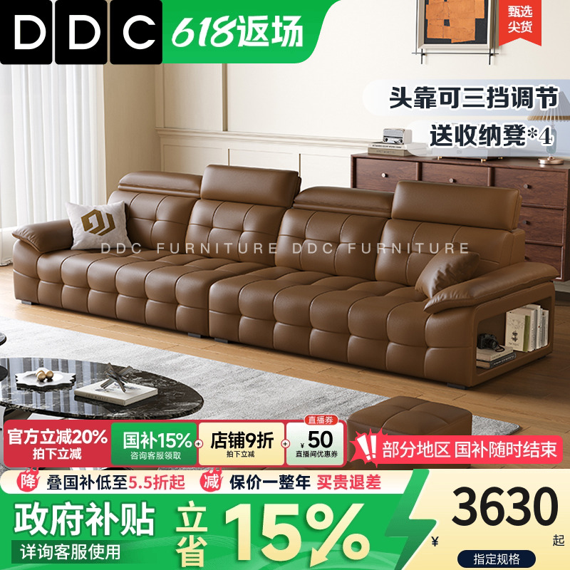 政府补贴DDC意式极简劳伦斯真皮沙发客厅直排头层牛皮沙发新款