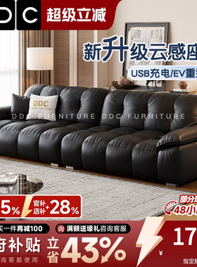 DDC意式黑色真皮沙发高端小户型客厅中古风全青皮沙发复古高级感