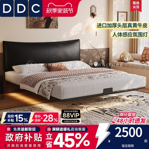 DDC悬浮床铁艺床悬空碳素钢架