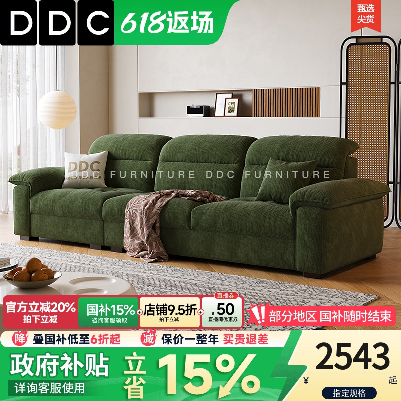 ĥƶ鲼+EVľ+̫ ˫ֵλ DDCɳСͿ2025¿ͷƶɳѩ߿2427.38Ԫ