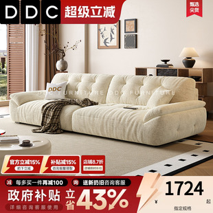 多功能充电 DDC云朵沙发布艺小户型客厅奶油风棉麻布沙发2026新款