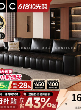 政府补贴DDC意式极简钢琴键全青皮真皮沙发客厅2026新款黑色沙发