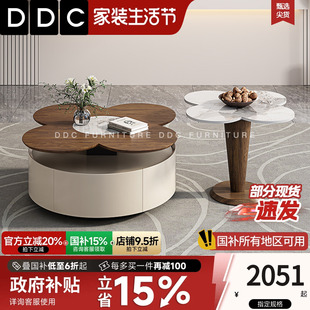 极简岩板茶几高端木纹现代简约客厅家用小户型四叶草茶几 DDC意式