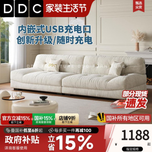 家用奶油风棉麻云朵沙发 DDC现代简约猫抓绒布艺沙发客厅2025新款