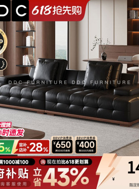 DDC亲友劳伦斯北美黑胡桃木实木沙发中古风新款黑色真皮沙发复古