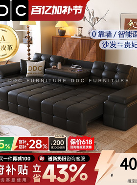 DDC意式极简智能电动功能沙发客厅小户型黑色全青皮劳伦斯沙发床