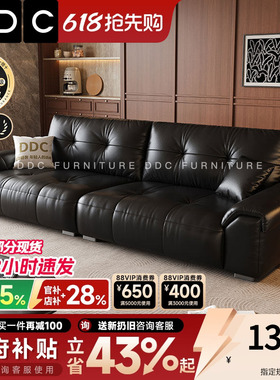政府补贴DDC黑色全真皮沙发小户型客厅意式极简直排沙发佛山新款