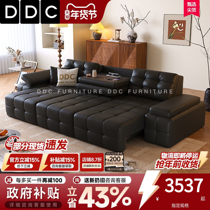 DDC意式极简智能电动功能沙发客厅零靠墙伸缩全青皮劳伦斯沙发床,住宅家具,功能沙发,淘宝优惠券,粉丝福利购,淘宝优惠卷