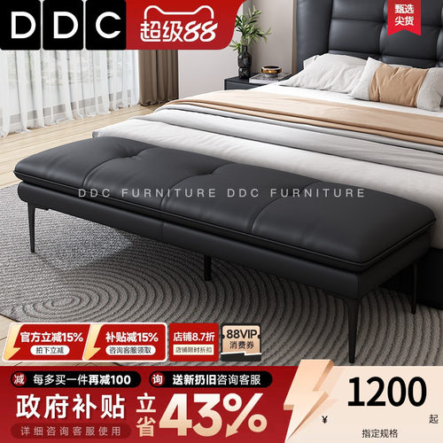 DDC意式床尾凳设计师床前凳沙发凳高级感床凳卧室榻长条凳主卧床