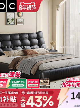 DDC意式极简真皮床现代简约婚床主卧室软包床2025新款1.8米双人床
