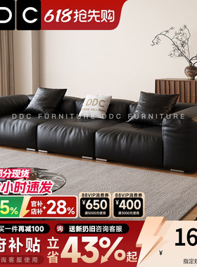 政府补贴DDC意式黑色像素真皮沙发豆腐块直排全青皮沙发中古风