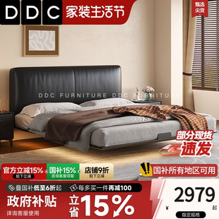 极简悬浮真皮床豆腐块床现代简约黑色双人主卧1.8米婚床 DDC意式