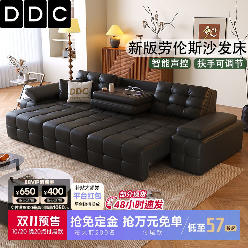 DDC意式极简智能电动功能沙发客厅小户型黑色全青皮劳伦斯沙发床