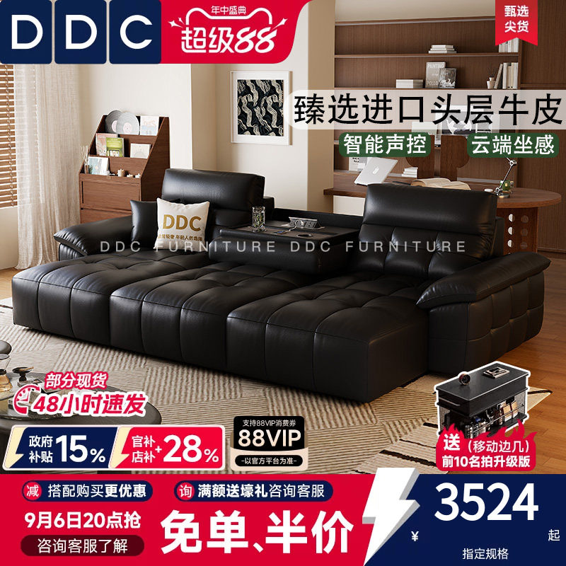 ddc意式黑色电动真皮沙发床图片