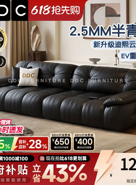 政府补贴DDC意式黑色真皮沙发客厅中古半青皮沙发复古直排新款