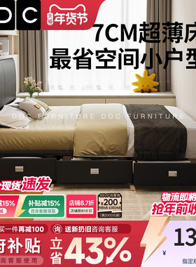 政府补贴DDC极薄床头主卧真皮床豆腐块不占地方的床简约小户型