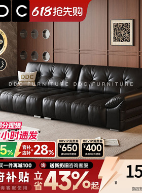 政府补贴DDC黑色全真皮沙发小户型客厅意式直排牛皮沙发佛山新款