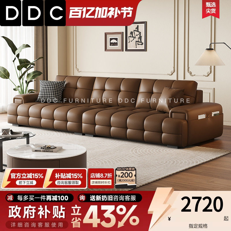 政府补贴DDC意式劳伦斯全真皮沙发小户型客厅中古风头层牛皮沙发