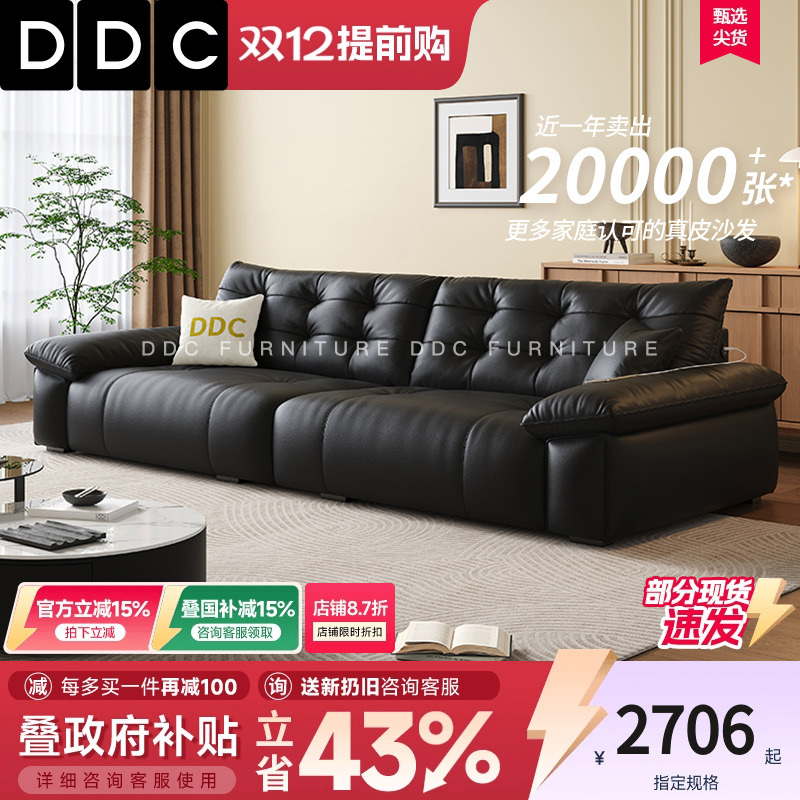 政府补贴黑色熊抱全真皮沙发新款