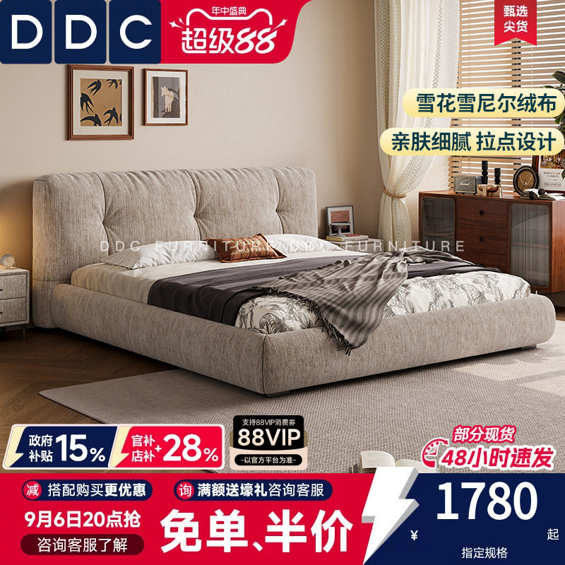 DDC雪花雪尼尔绒布艺床意式极简图片
