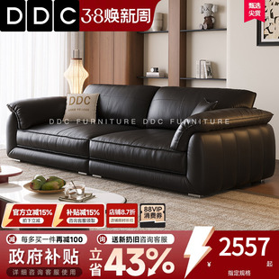 DDC黑色全真皮沙发小户型直排沙发意式极简头层牛皮沙发佛山新款