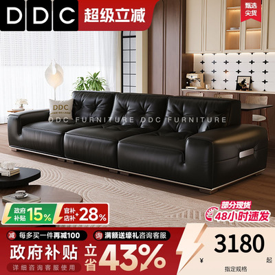 DDC黑金刚真皮沙发半青皮新款