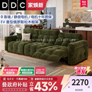 DDC零靠墙电动多功能雪尼尔布艺沙发意式 复古客厅泡芙高靠背沙发