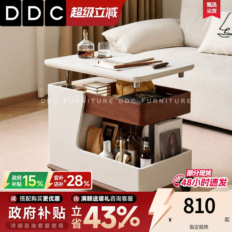 DDC中古风可升降移动小推车边几图片