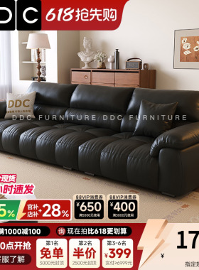 政府补贴DDC意式黑色真皮沙发小户型客厅中古风全青皮沙发高级感