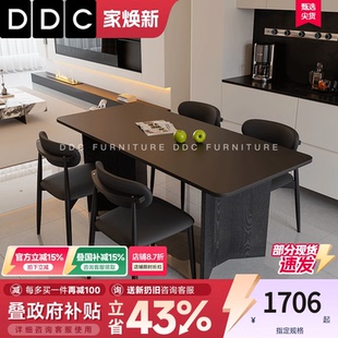 DDC轻奢风黑色岩板餐桌客厅全托底板长方形饭桌E1级环保板材桌脚