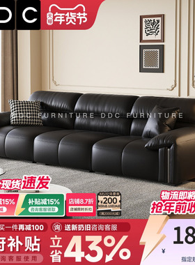 DDC意式极简大象耳朵黑色真皮沙发小户型客厅2025新款头层牛皮