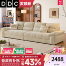 DDC雪尼尔绒布艺沙发2025新款 棉麻直排小户型奶油风客厅可拆洗款