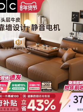 政府补贴DDC电动多功能沙发客厅2025新款大象耳朵真皮两用沙发床