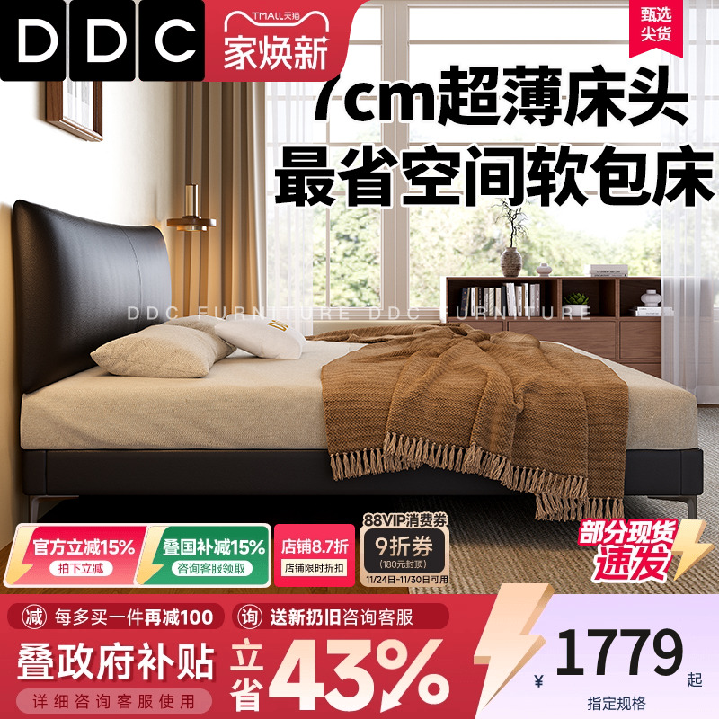 潮流精品，品质保证