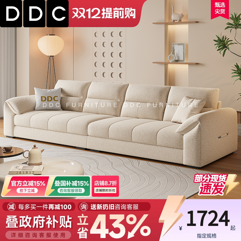 奶油风高端棉麻布布艺沙发