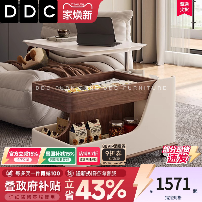 DDC中古风可移动边几推拉小车茶几卧室床边桌25新款客厅沙发边柜