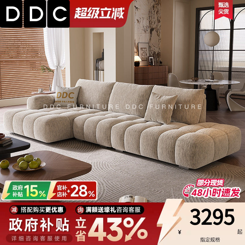 DDC奶油风法式贵妃布艺沙发图片