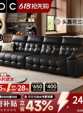 DDC高靠背劳伦斯真皮沙发客厅中古风直排黑色皮沙发新款半青牛皮