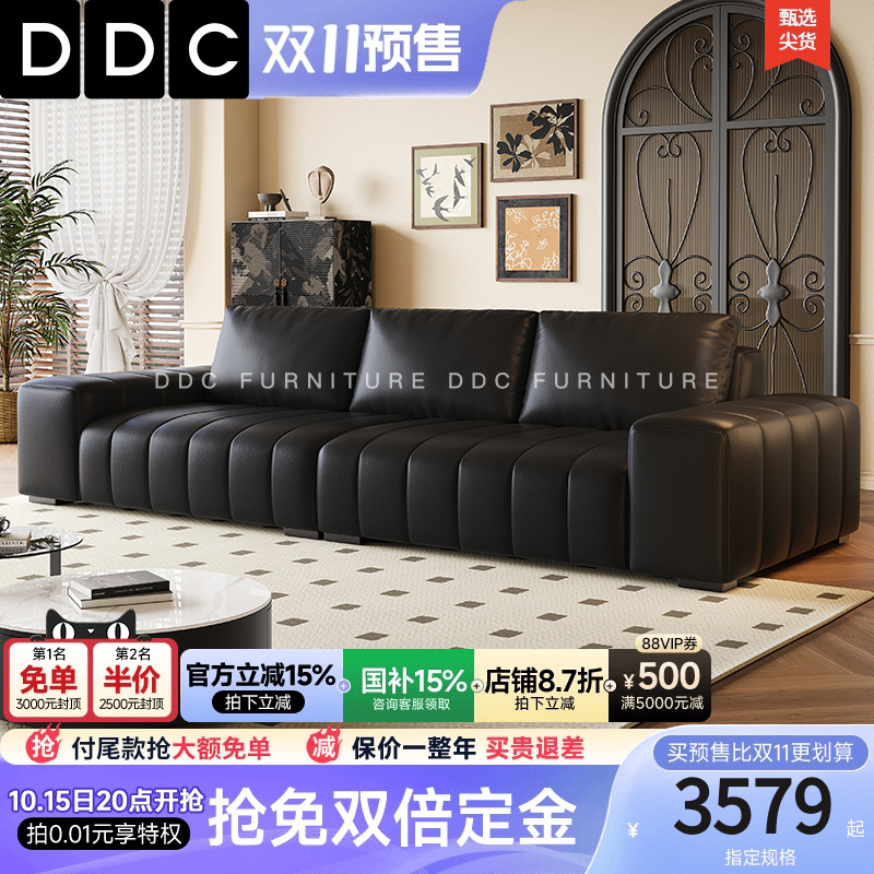 政府补贴DDC全青皮真皮沙发黑色