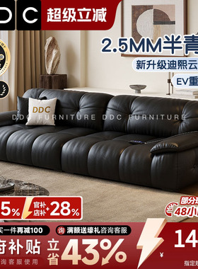政府补贴DDC意式黑色真皮沙发客厅中古半青皮沙发复古直排新款