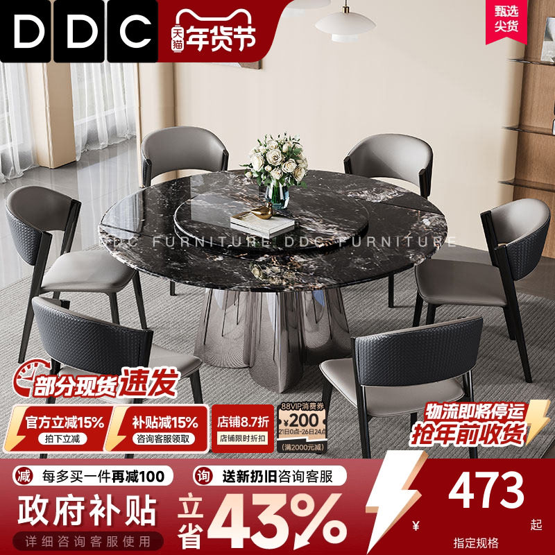 DDC意式极简微晶石可折叠伸缩功能圆形餐桌椅组合带转盘客厅饭桌,住宅家具,大理石餐桌,淘宝优惠券,粉丝福利购,淘宝优惠卷