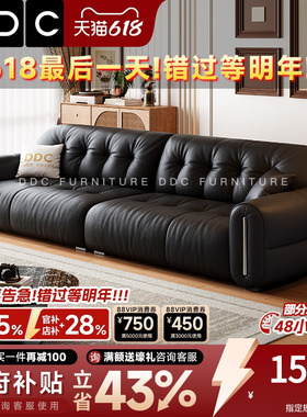 DDC布朗尼黑色真皮沙发客厅中古风头层牛皮半青皮黑糖云朵沙发