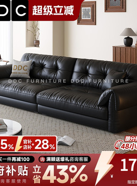 DDC中古风黑色云朵真皮沙发客厅极简头层牛皮小沙发新款高级感