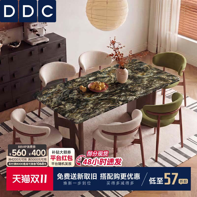 DDC中古风天然大理石餐桌小户型客厅家用高级感全托洞石餐桌饭桌