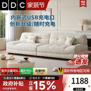 家用奶油风棉麻云朵沙发 DDC现代简约猫抓绒布艺沙发客厅2025新款